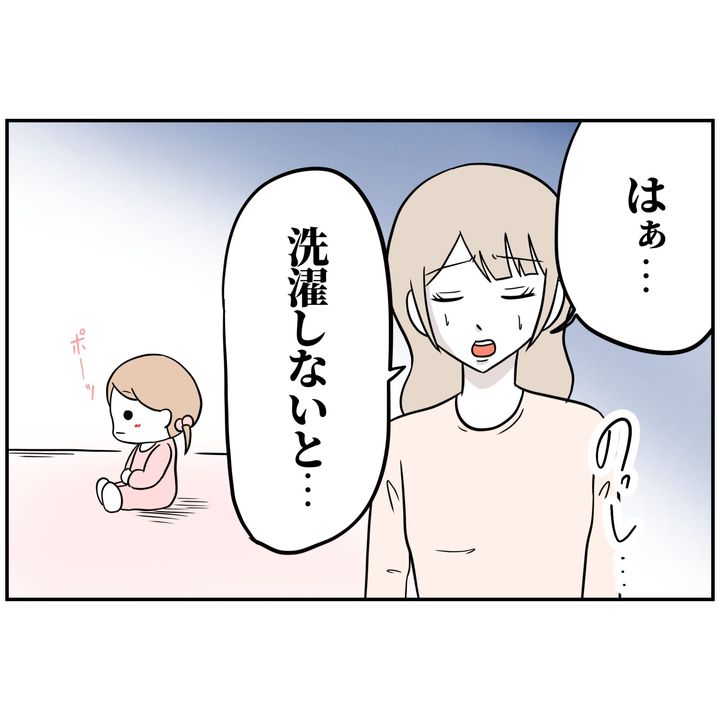 よういち／趣味優先夫