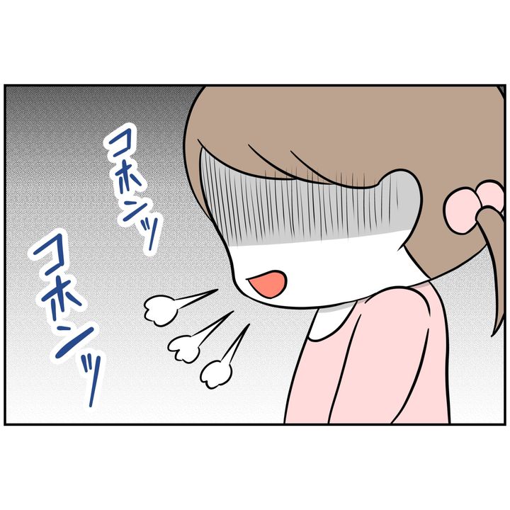 よういち／趣味優先夫