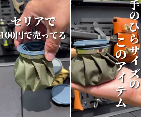 コンパクトで持ちやすい！トランクカーゴのソフトクーラーがアウトドアにおすすめ！