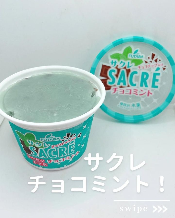 画像4: 出典：Instagram