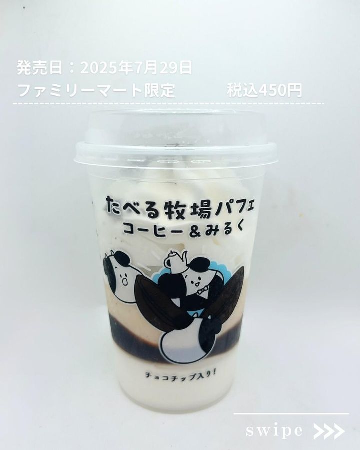 画像2: 出典：Instagram