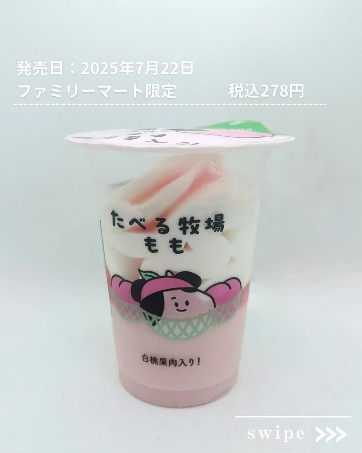 画像1: 出典：Instagram