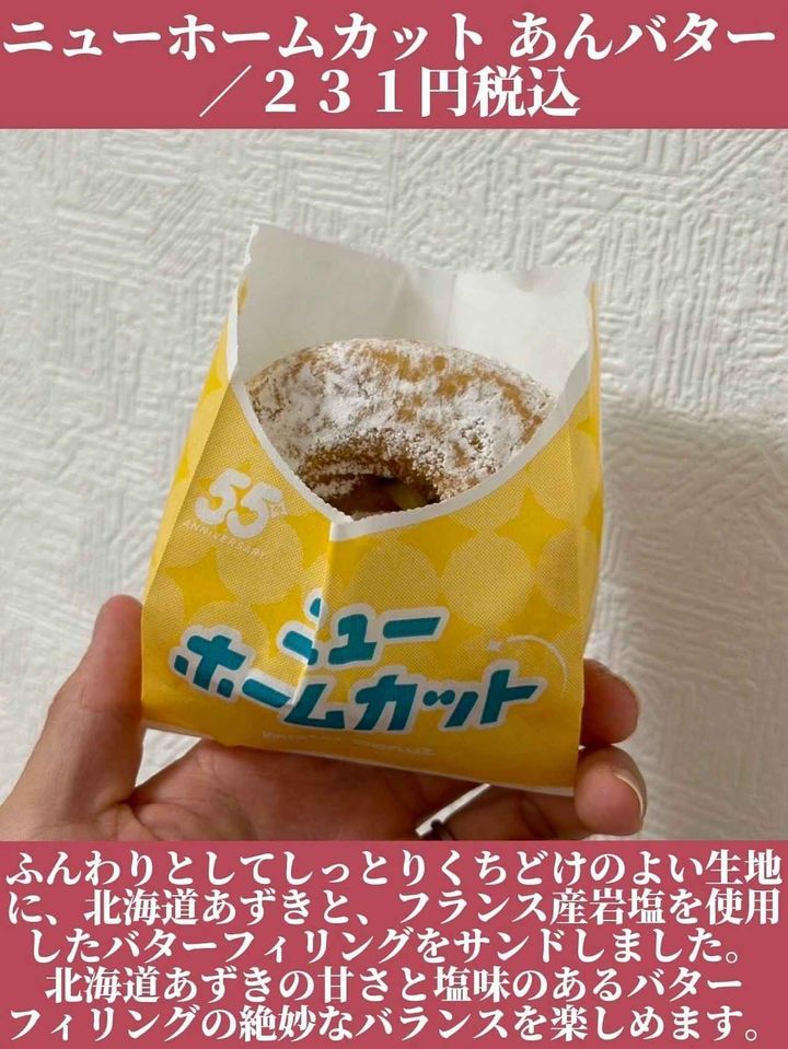 画像2: 出典：Instagram