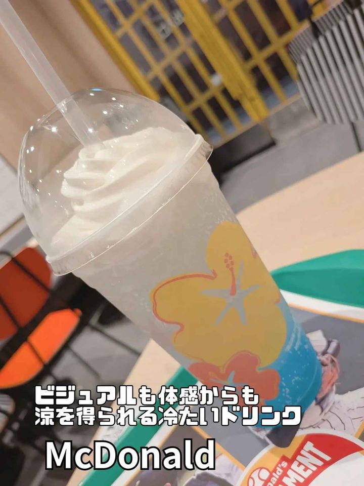 画像: 出典：Instagram