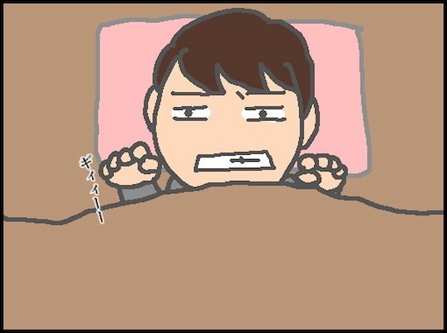 頑張り過ぎない介護／まる子