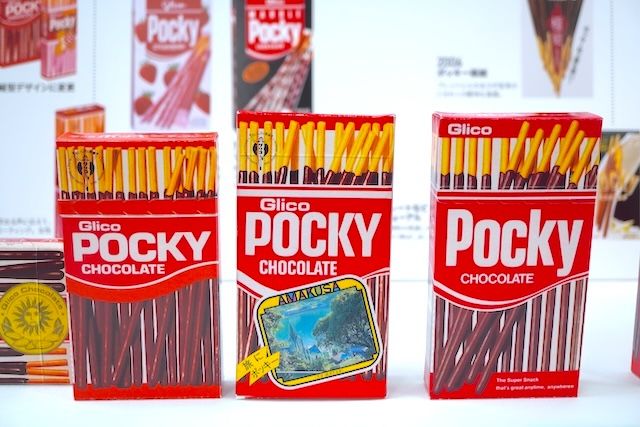 【新旧食べ比べ】ポッキーが10年ぶりにリニューアル！どこが変わった？おいしさを深掘りしてみた 初代縦型パッケージ
