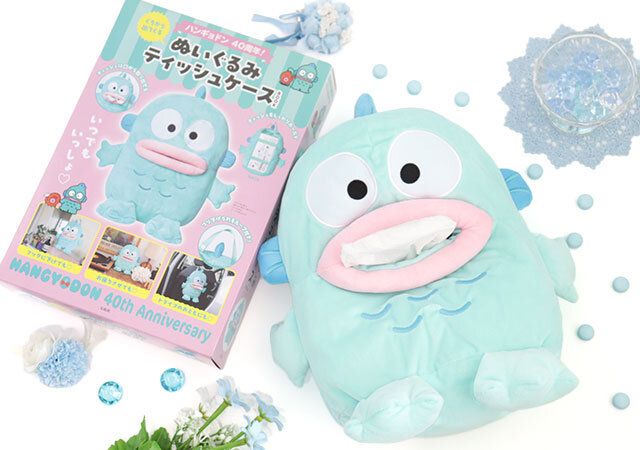 宝島社付録のサンリオのハンギョドンのぬいぐるみティッシュケース1