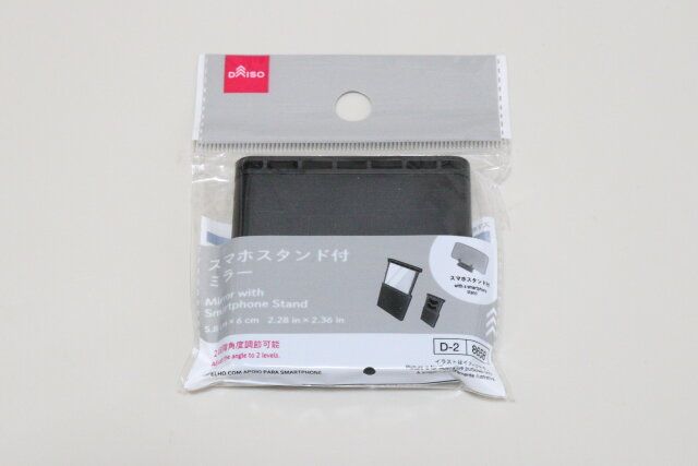 ダイソーのスマホスタンド付ミラーのパッケージ