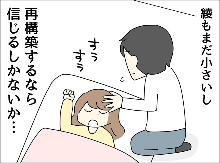 ゼロ円夫
