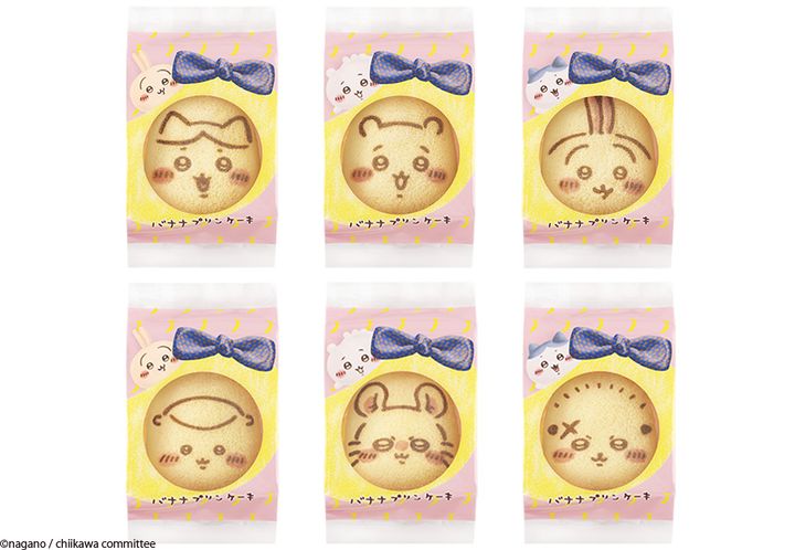 「ちいかわバナナプリンケーキ」個包装