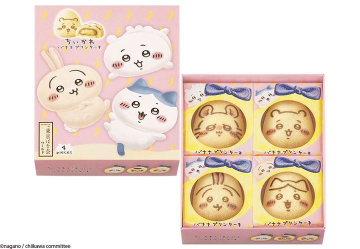 「ちいかわバナナプリンケーキ」4個入り