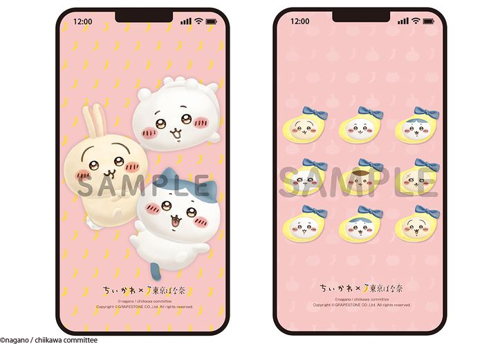 【リニューアル記念】スマートフォンのオリジナル壁紙を期間限定プレゼント