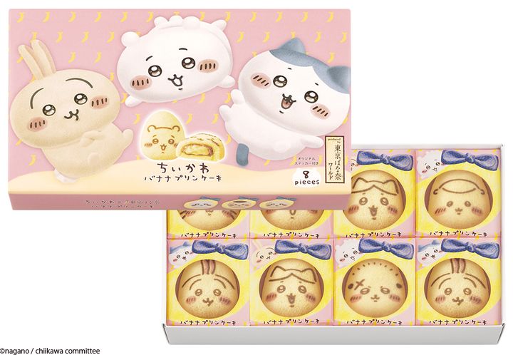 「ちいかわバナナプリンケーキ」8個入り