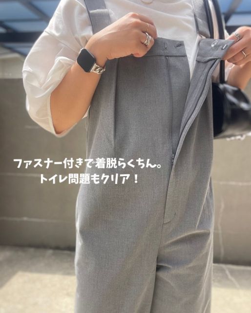 グレーのタックサロペットパンツQのファスナー付き