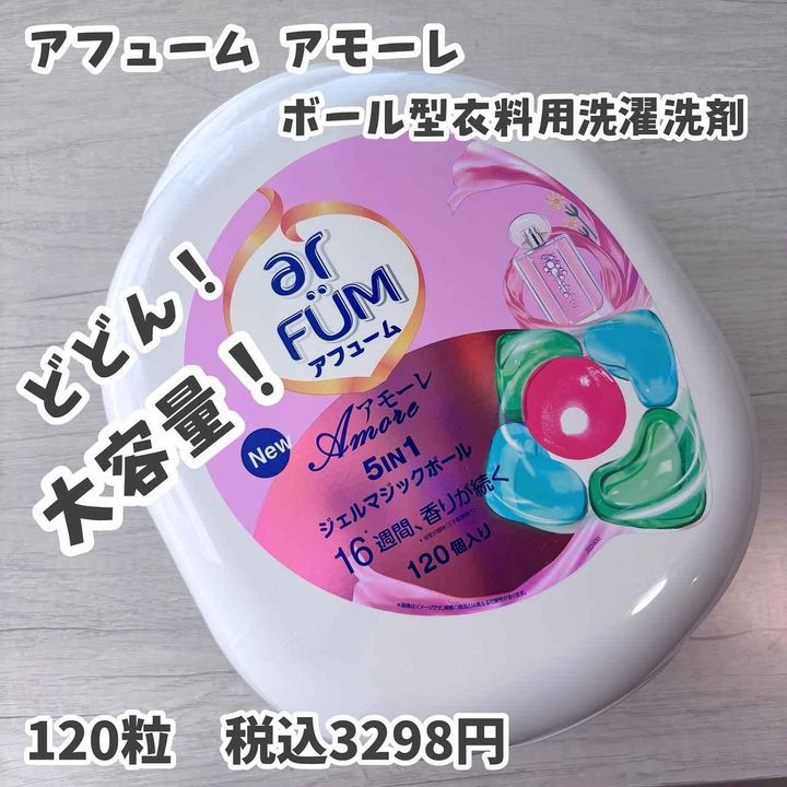 画像3: 出典：Instagram