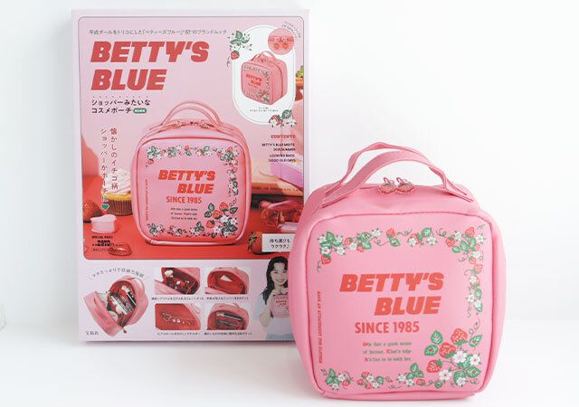 BETTY’S BLUE ショッパーみたいなコスメポーチBOOK