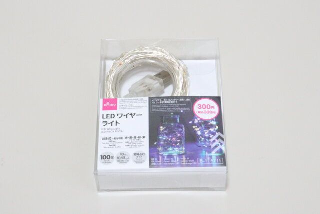 ワイヤーライト（100LEDs、カラー） パッケージ