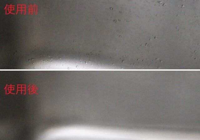 セリア ステンレスシンク磨きスポンジ 使用例 シンク ビフォーアフター