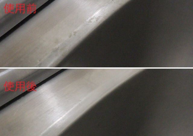 セリア ステンレスシンク磨きスポンジ 使用例 シンク フチ ビフォーアフター