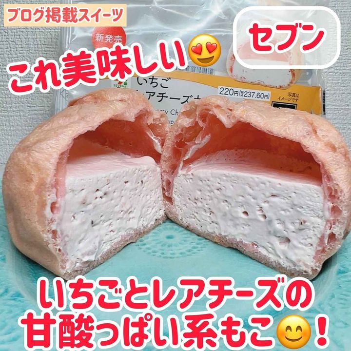 画像4: 出典：Instagram