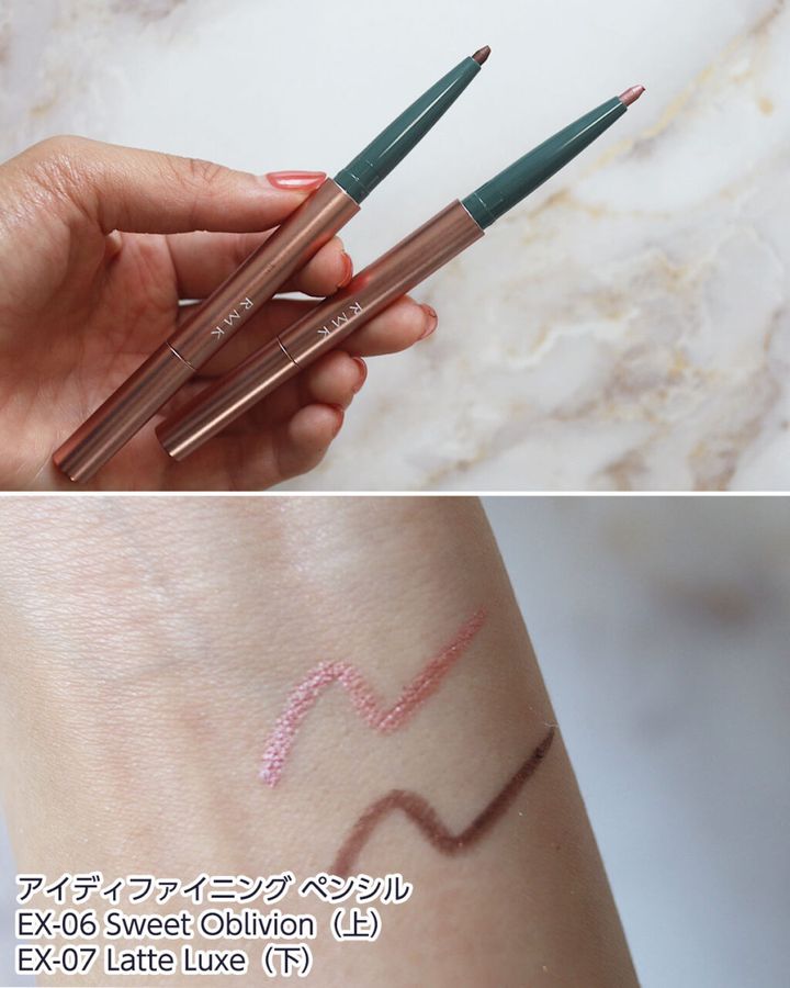 アイディファイニング ペンシル スウォッチ