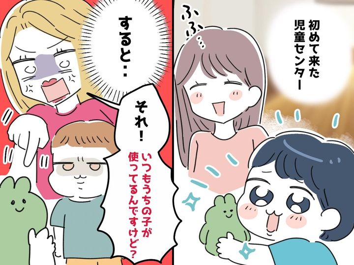 画像: 初めて児童センターに行くも「そんな、、、」近くにいたママが『不機嫌な顔をしていた理由』に絶句