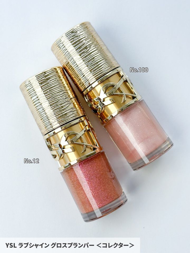 YSL ラブシャイン グロスプランパー ＜コレクター＞