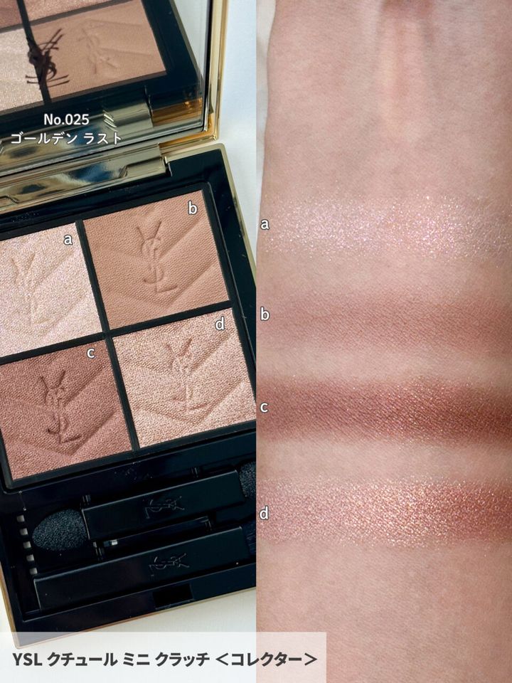 YSL クチュール ミニ クラッチ ＜コレクター＞