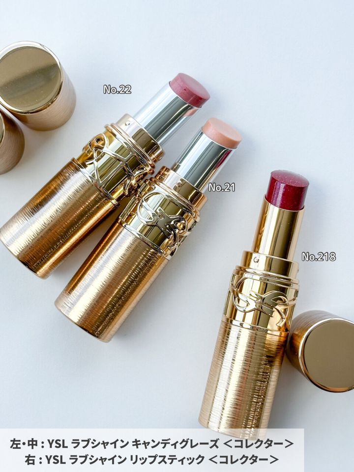 YSL ラブシャイン キャンディグレーズ ＜コレクター＞