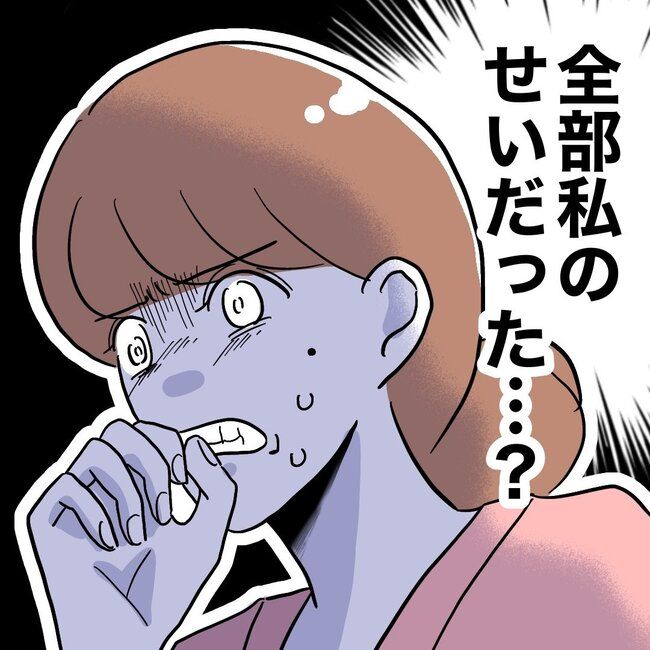 助産師と不倫した夫の末路／ぽん子