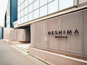 東京〈UESHIMA MUSEUM〉外観