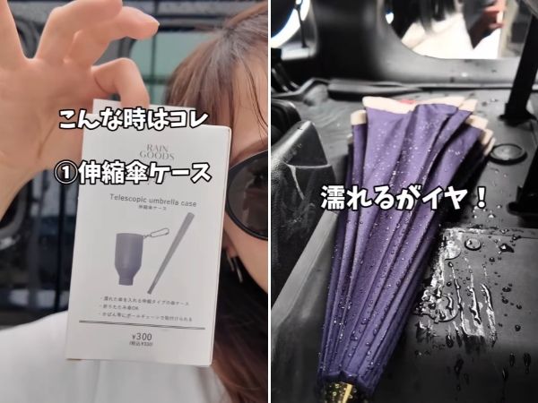 「ダイソーが本気出した！」マット質感のハードケースが小物収納に便利すぎる！