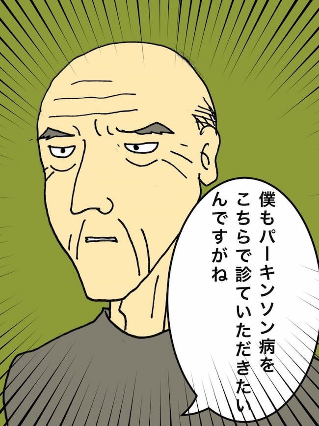 母の認知症介護日記／ワフウフ