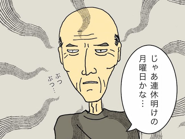 母の認知症介護日記／ワフウフ
