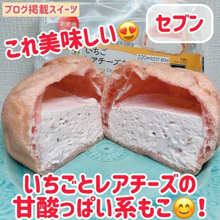 画像1: 出典：Instagram