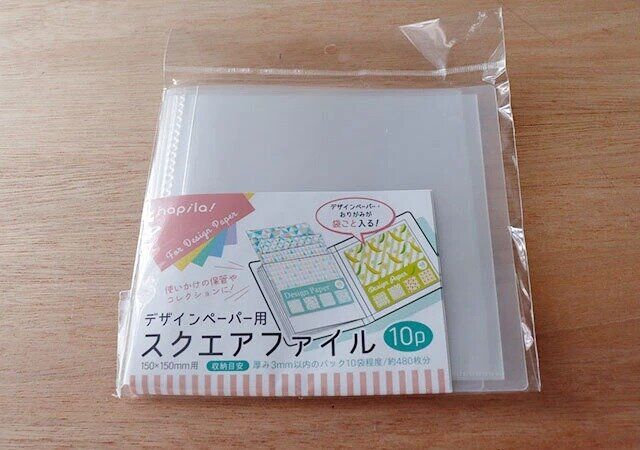 ダイソー デザインペーパー収納ファイル 10ポケット パッケージ