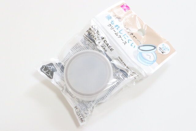 パッキン付クリームケース（fun trip） 詰め替え容器