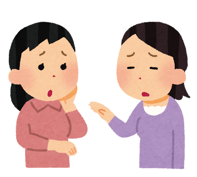 心配そうに話し合う女性のイラスト