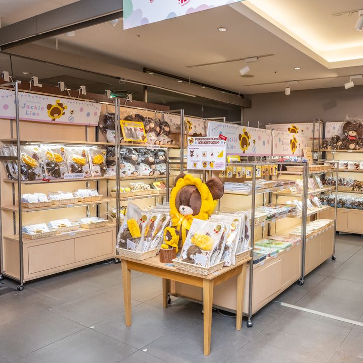 くまのがっこう ジャッキーのわくわくバザール