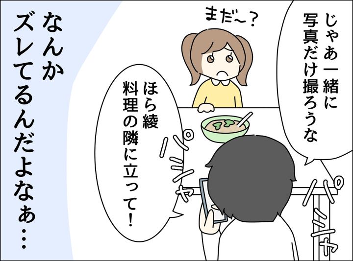 ゼロ円夫