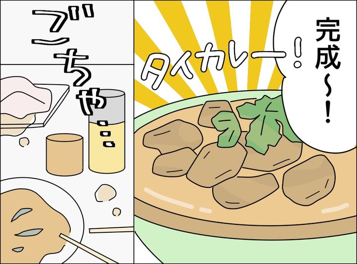 ゼロ円夫
