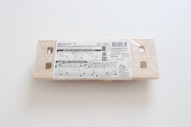 ダイソー 木製ディスプレイスタンド（一段） パッケージ