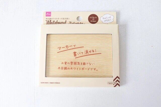 ダイソー 木目調ホワイトボード（長方形） パッケージ