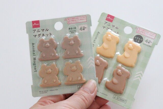 アニマルマグネット