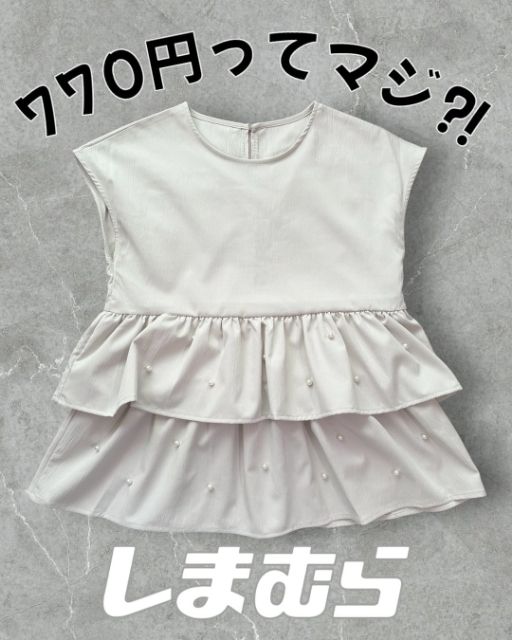 パールモチーフBL