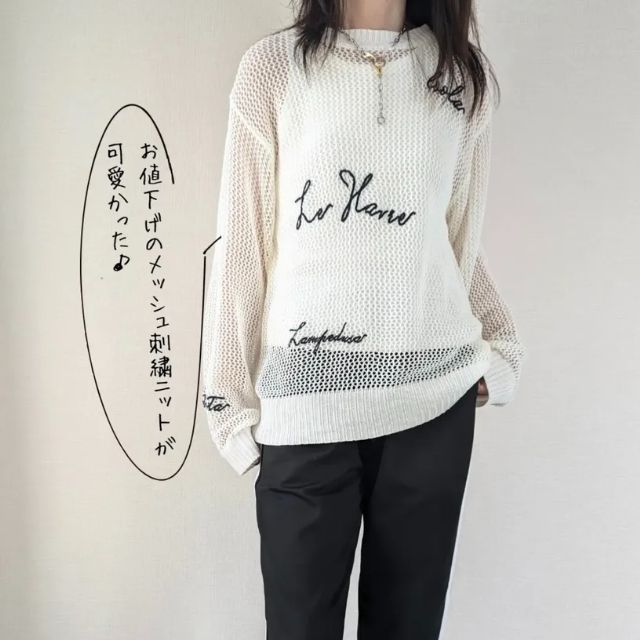 メッシュシシュウロゴPOを着たコーデ