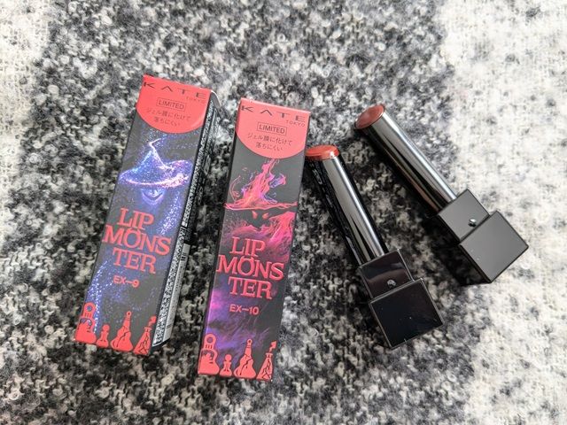 リップモンスターの写真