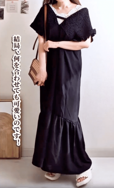 シボサテンシャーリングOPを着たコーデ