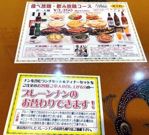 プレーンナンお替わりできます