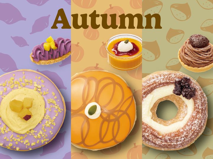 クリスピー・クリーム・ドーナツ「2025 秋メニュー」